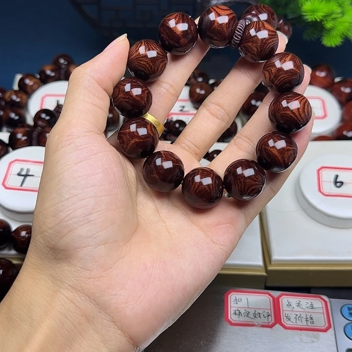 随***´黄花梨/降香黄檀2.0