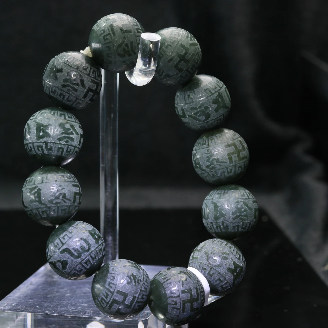 45和田玉墨玉仿古手串/000139保利厦门拍卖