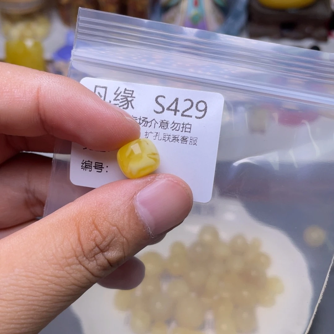 未镶嵌琥珀珠宝奇石