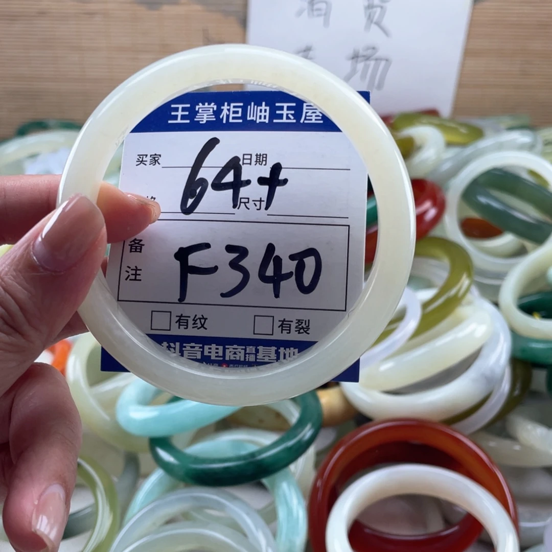岫玉未镶嵌手镯手镯