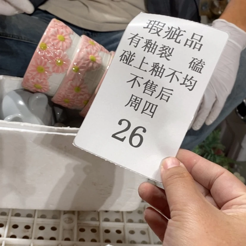 【闪购商品】摆件高****谢陶瓷摆件瑕疵特卖