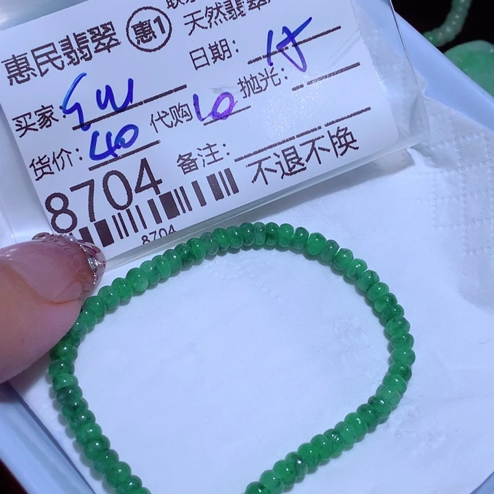 翡翠颈饰未镶嵌s****yx j j g f g h h