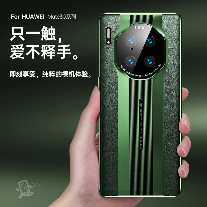 适用华为mate30pro手机壳真皮mate30翻盖皮套mt30全包防摔epro套