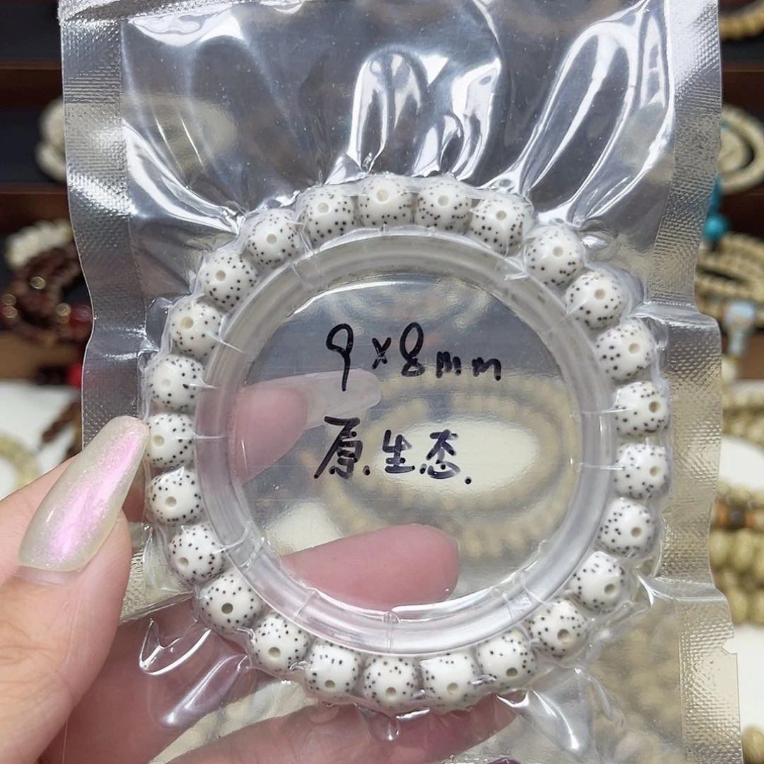 星月菩提手串南*?星月菩提 原生态的