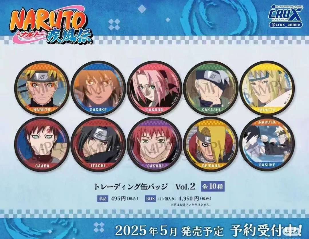 【日谷】【火影忍者】 TV场面写vol.2吧唧  徽章