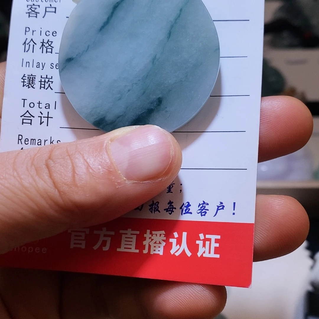 翡翠颈饰未镶嵌翡翠13