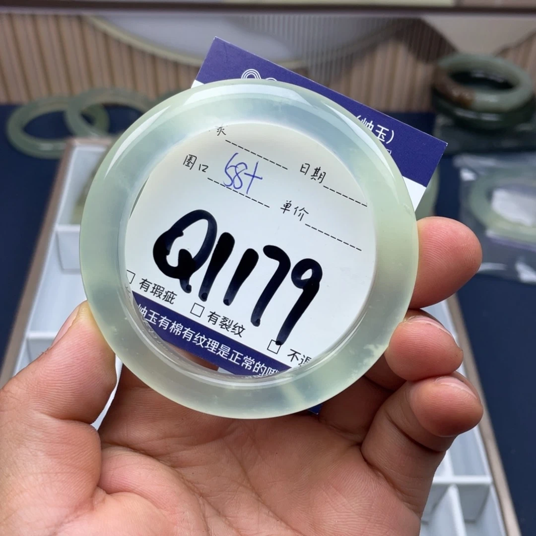 岫玉未镶嵌手镯手镯