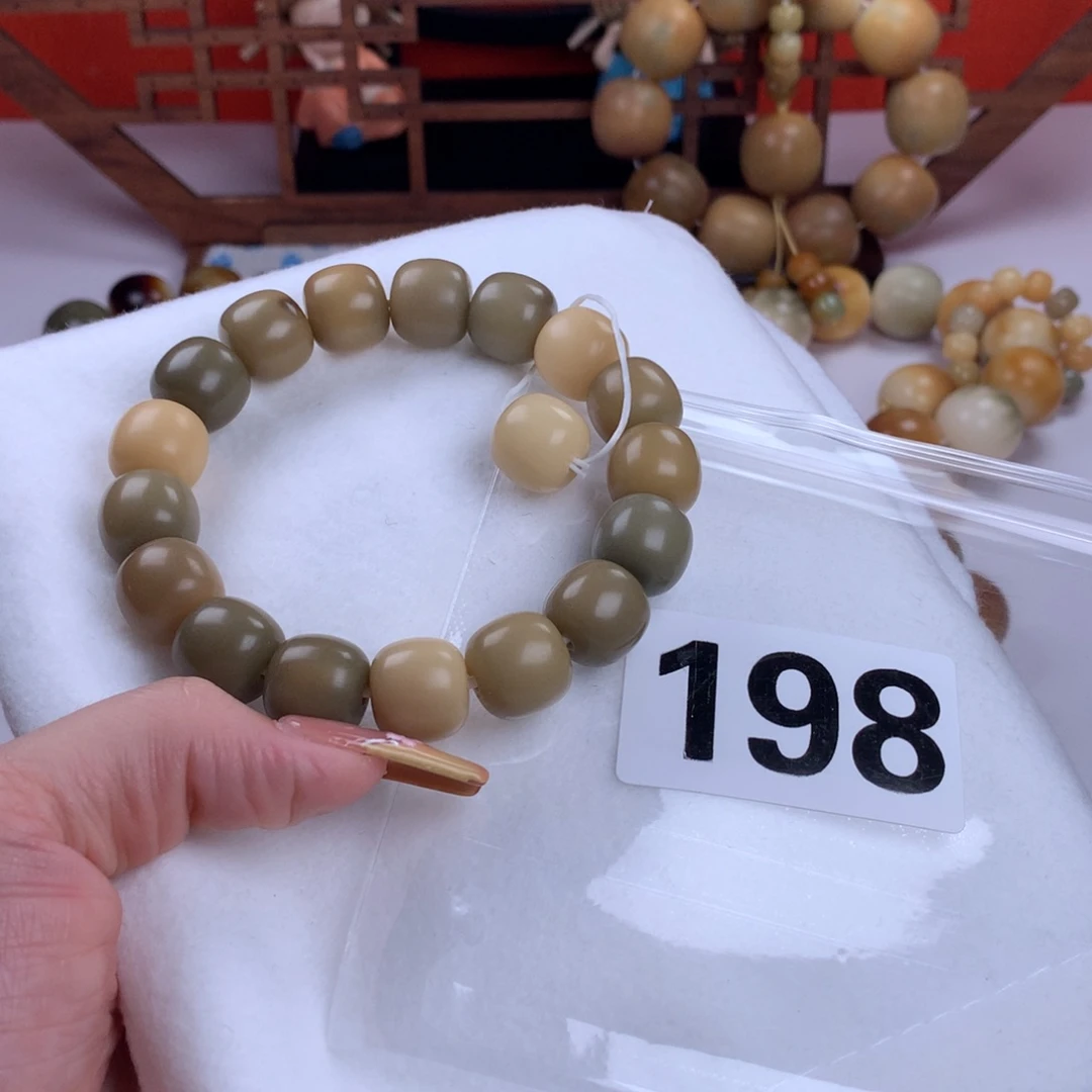 菩提根/象牙果吊坠