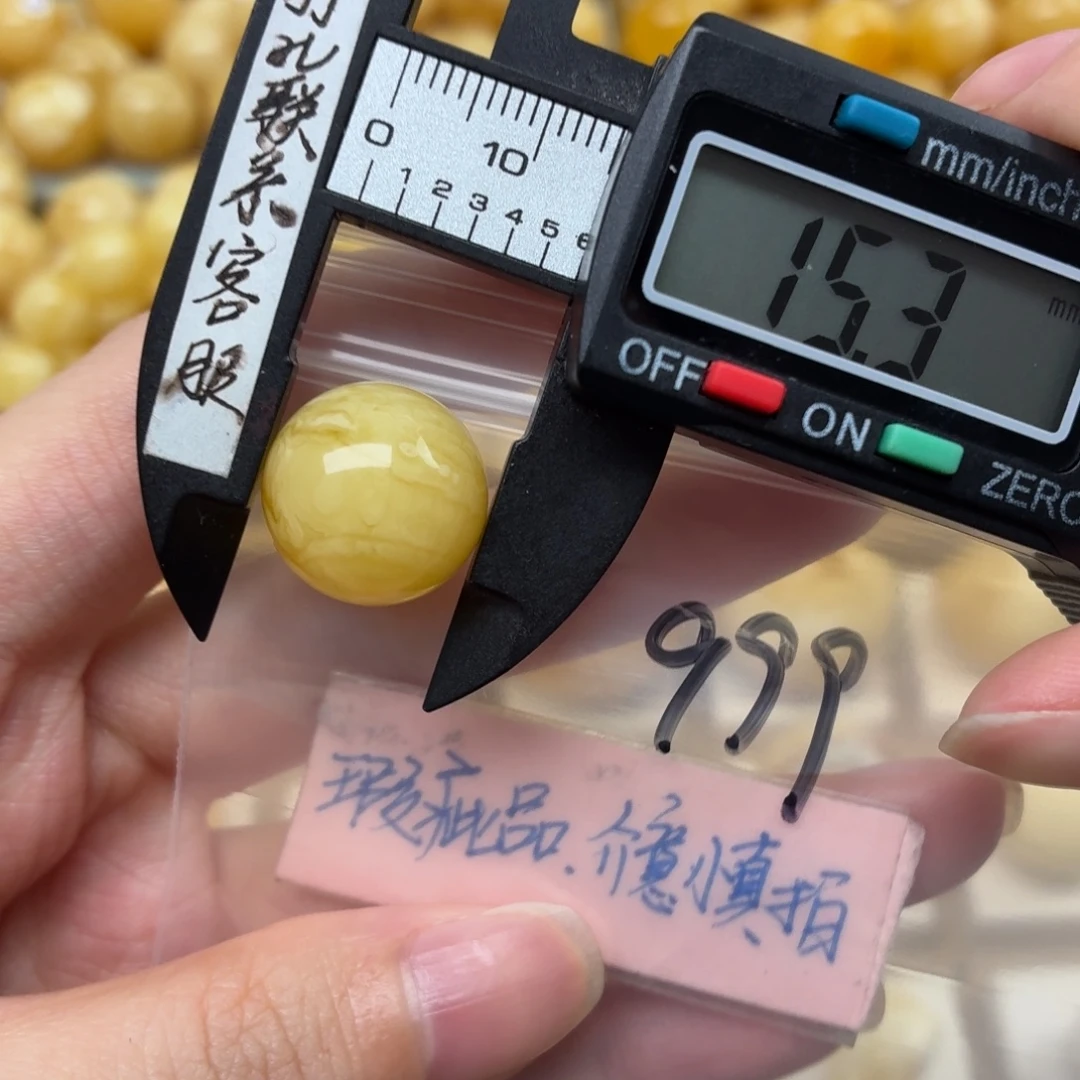 隔***爷蜜蜡未镶嵌裸石微瑕