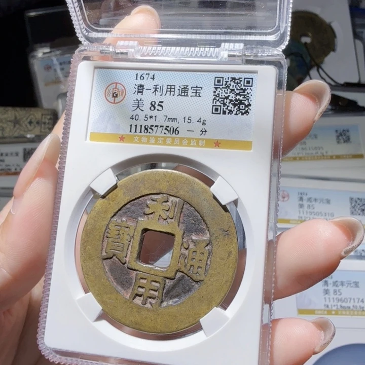 铜As历朝历代……7506
