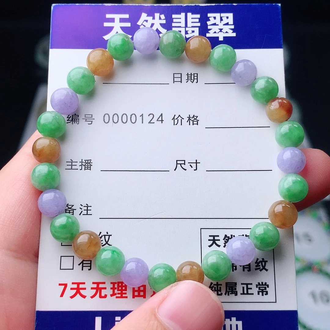 未镶嵌手链翡翠翡翠