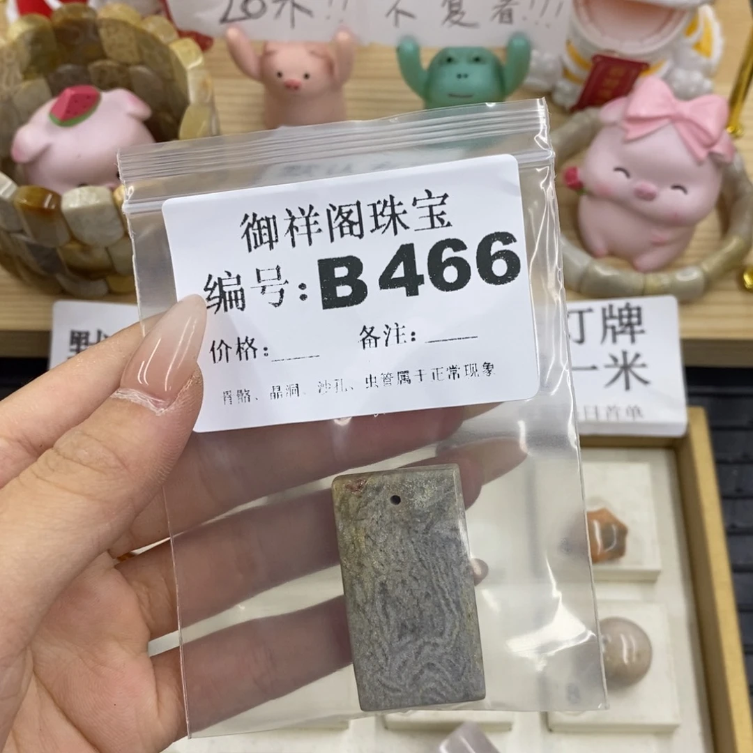 硅化珊瑚合金戒指晚*