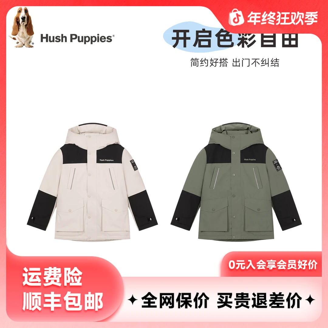 【三防拼色羽绒服】暇步士童装2025年秋冬新款保暖三防儿童羽绒服