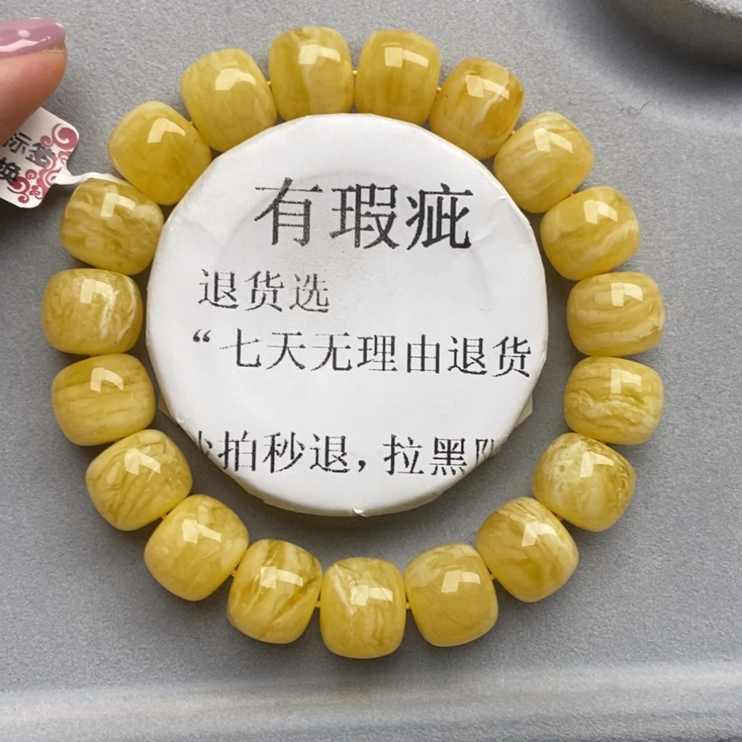 琥珀未镶嵌珠宝奇石181