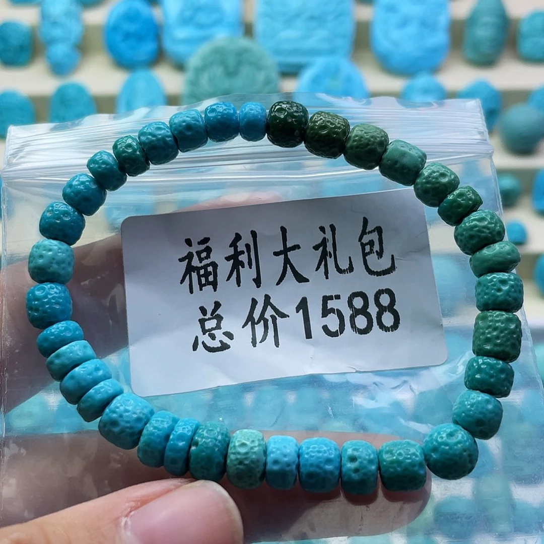 绿松石未镶嵌颈饰