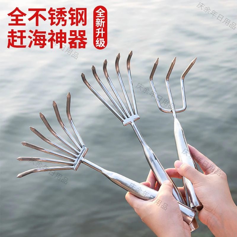 加厚不锈钢一体园艺除草耙子沙滩赶海专用的耙子挖蛤蜊工人专用耙