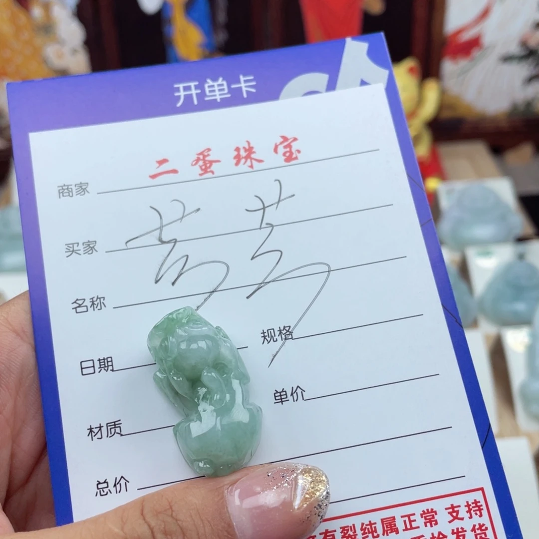 翡翠未镶嵌颈饰美*妻