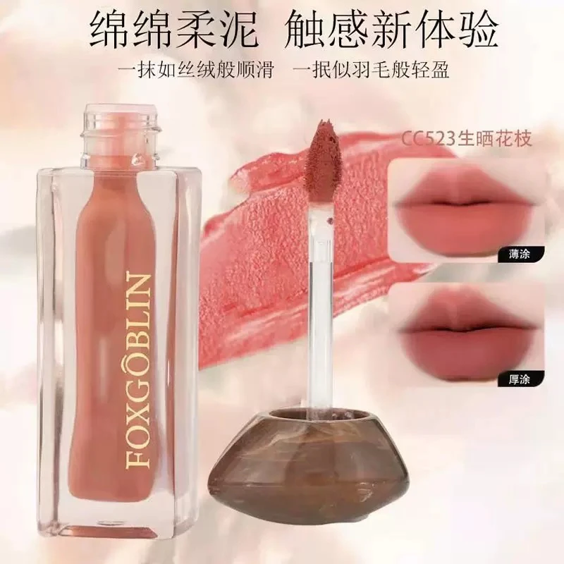 FOXGOBLIN云纱雾感持妆唇泥固色锁色哑光丝绒唇釉
