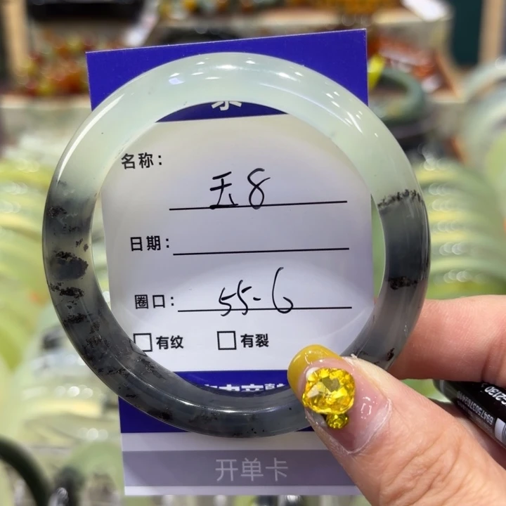 岫玉未镶嵌手镯天然