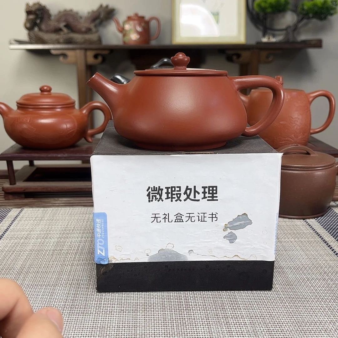 .***晓紫砂茶壶微瑕处理