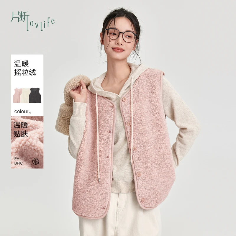 片断外套女2025冬季新款圆领法式简约通勤叠穿多巴胺摇粒绒马甲