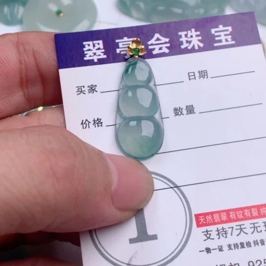 *****翡翠18K金镶嵌吊坠(不含链)缅甸天然翡翠A货