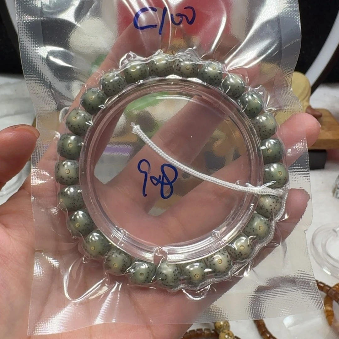 吊坠星月菩提C100福利9×8