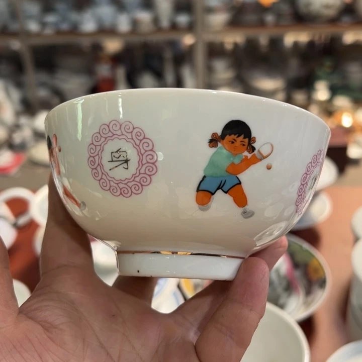 醴陵高温瓷老碗11.5厘米微瑕