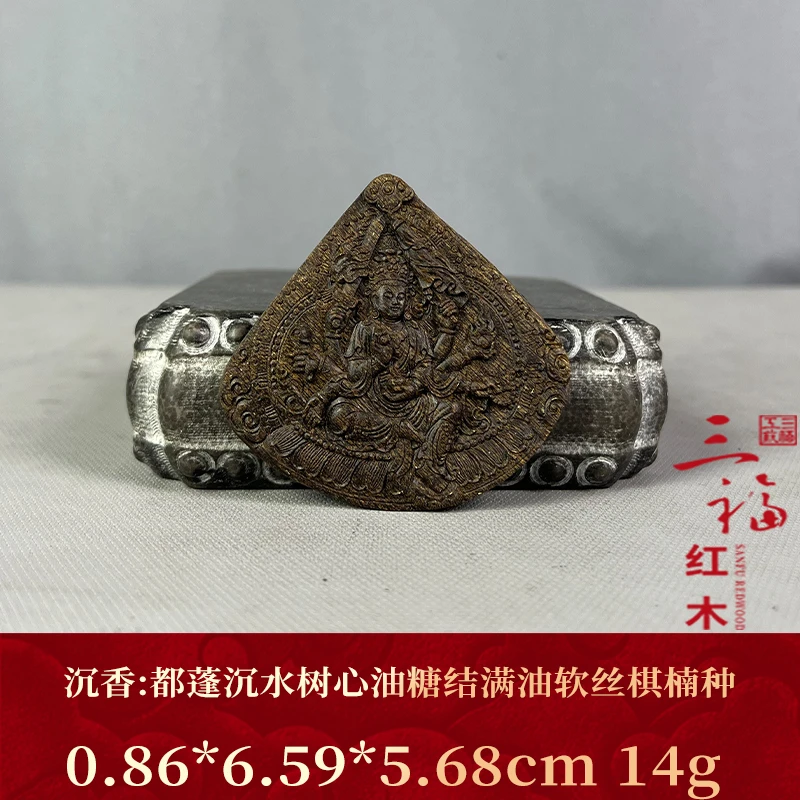 104887 都蓬沉水树心油糖结满油软丝棋楠种 沉香