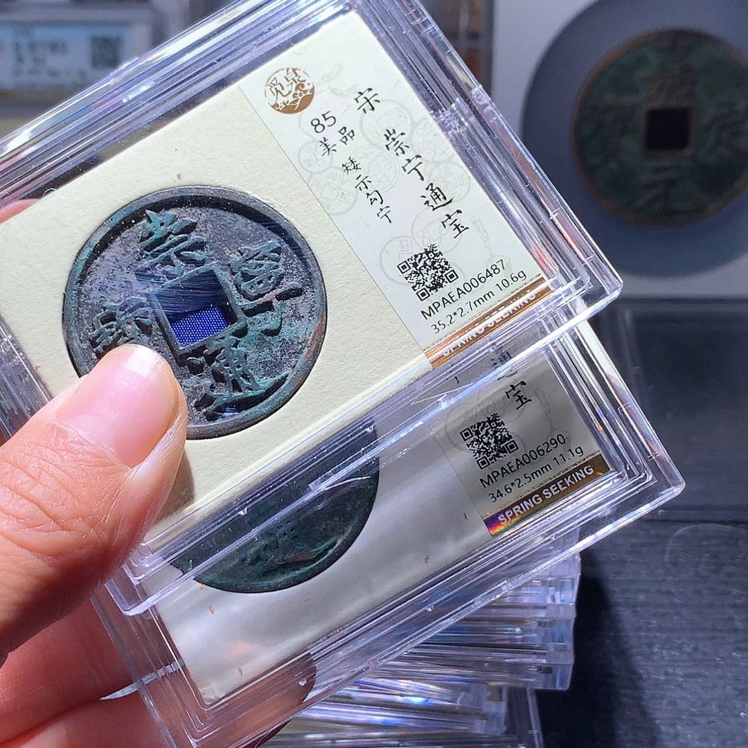 铜45宋代钱币一枚择优发货