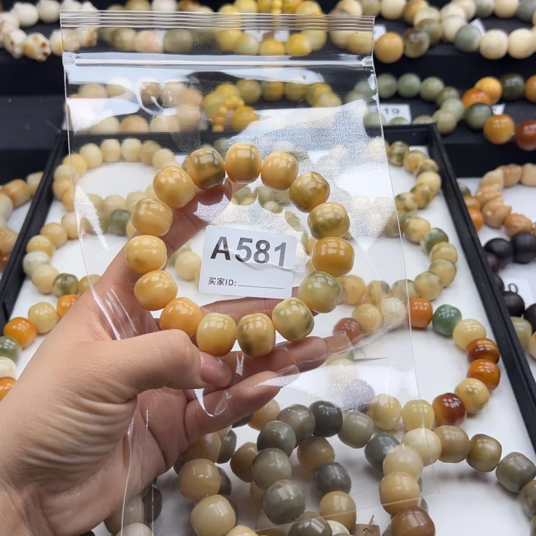 白玉菩提吊坠心*微瑕