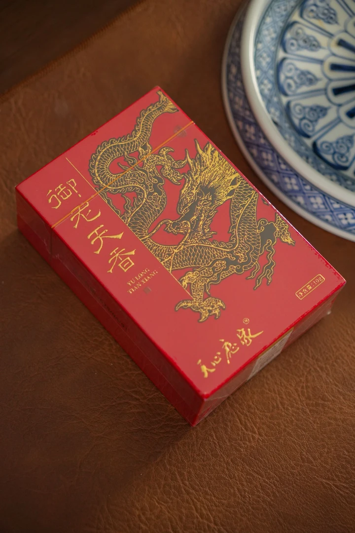 【天心应家】御龙天香 武夷岩茶 品鉴装乌龙茶