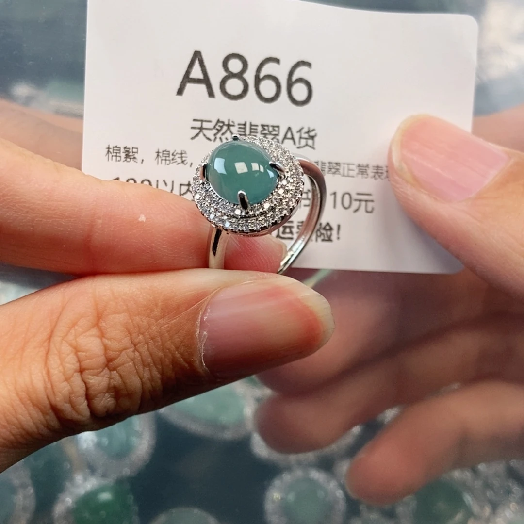 【闪购商品】翡翠吊坠(不含链)未镶嵌