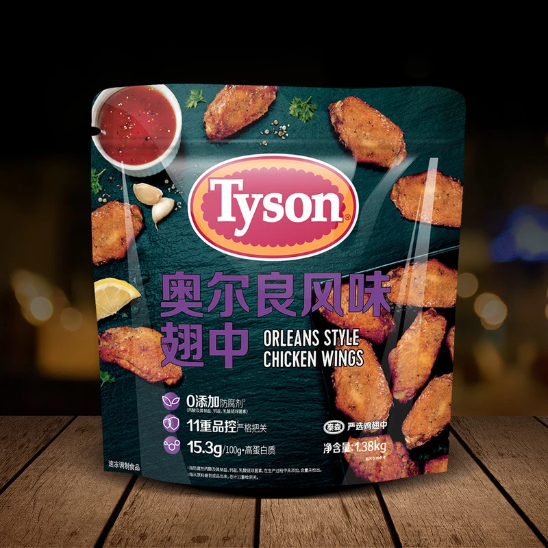 泰森（Tyson）奥尔良鸡翅中 1.38kg/份鸡翅同城配