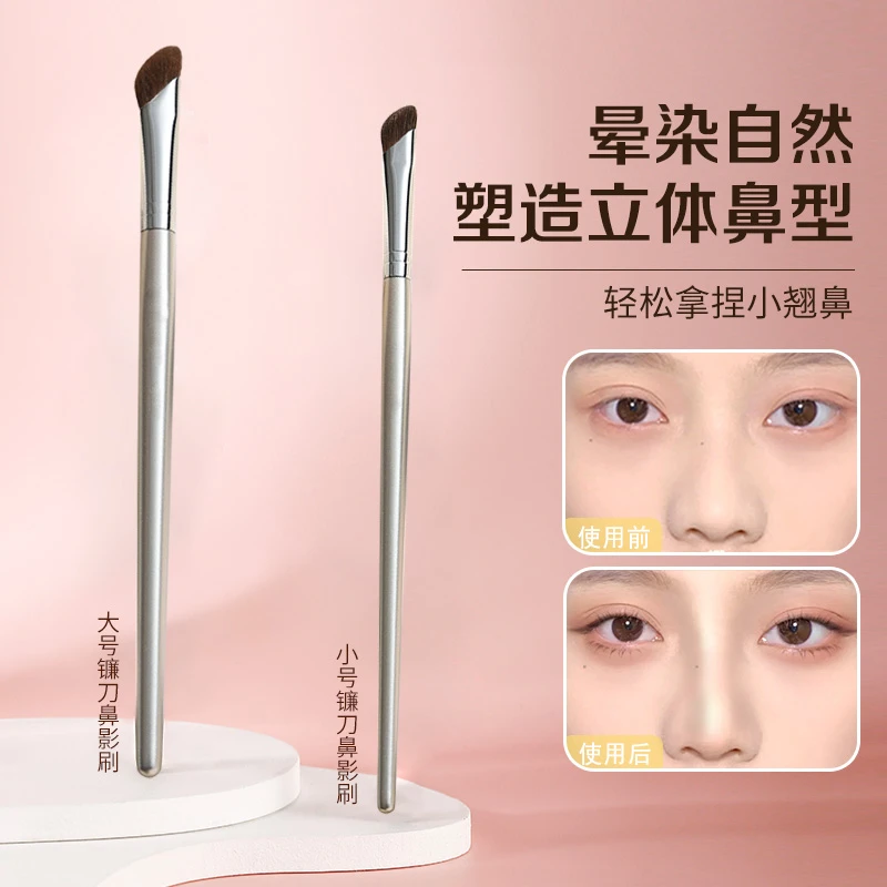 逐蜜银色镰刀鼻影刷便携软毛斜头鼻翼晕染刷初学者斜角修容刷