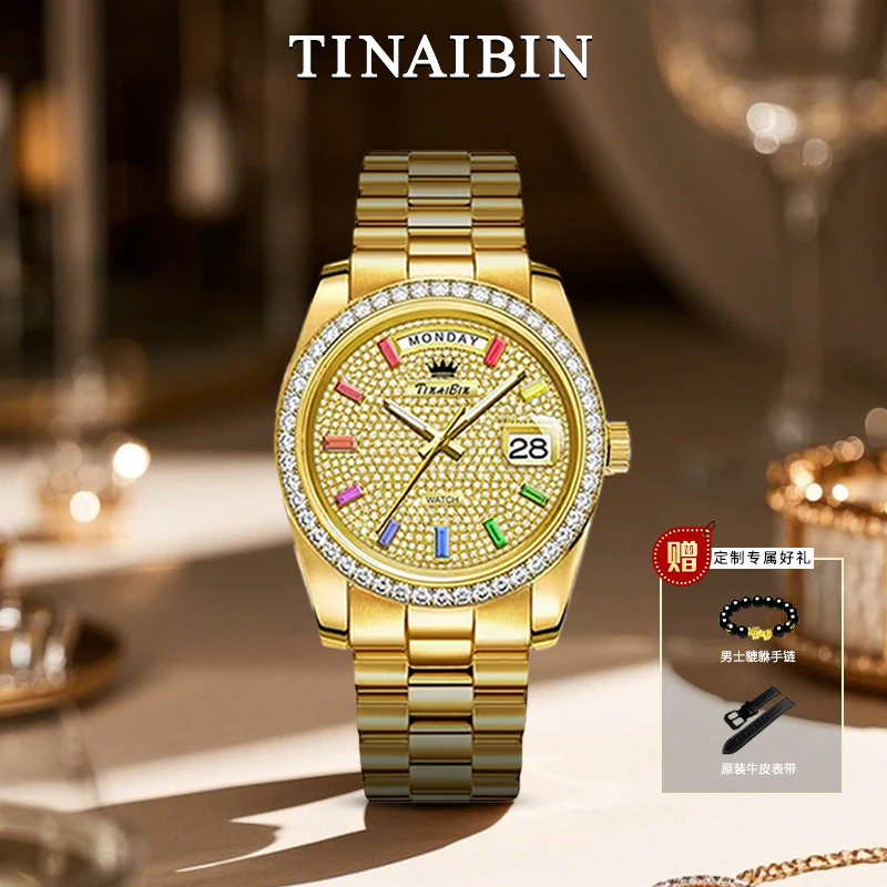 全新未使用正品 黄冰糖系列 时尚自动腕表赠手串皮带lml