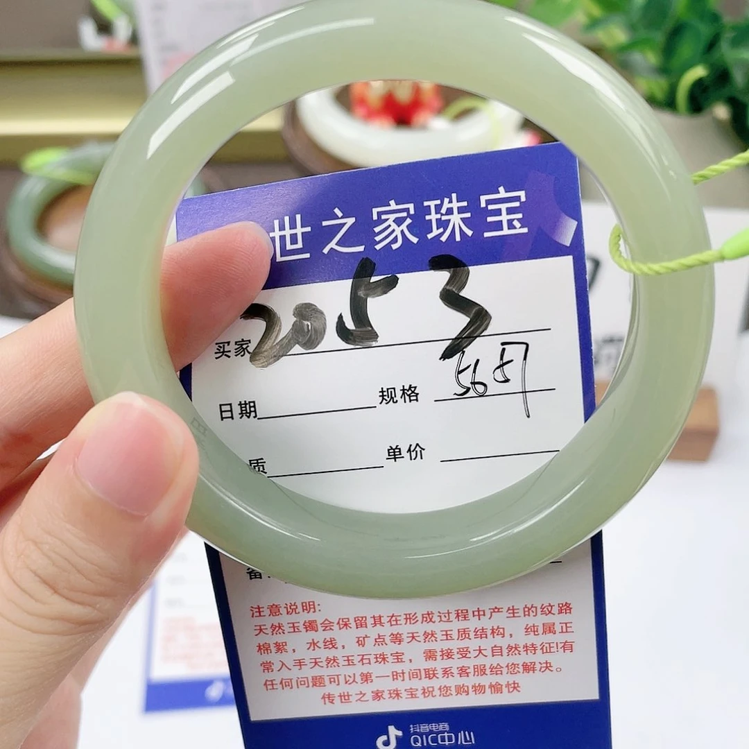 【闪购商品】未镶嵌手镯和田玉