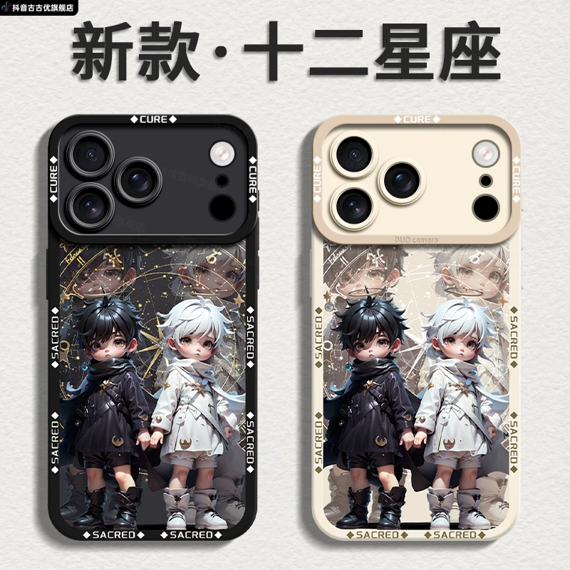 适用苹果iphone17promax手机壳女17air配件pro超薄磨砂液态硅胶壳