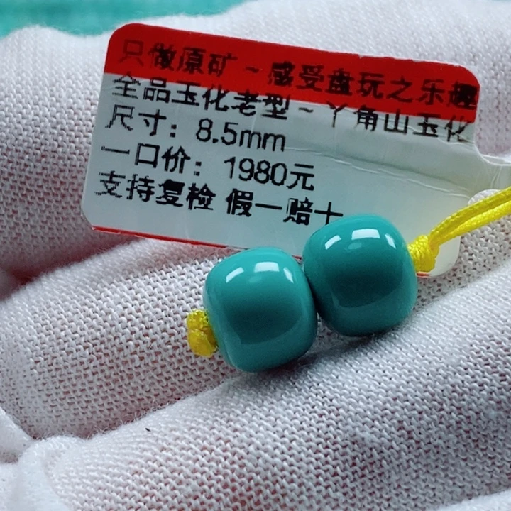 真***诚绿松石未镶嵌珠宝奇石