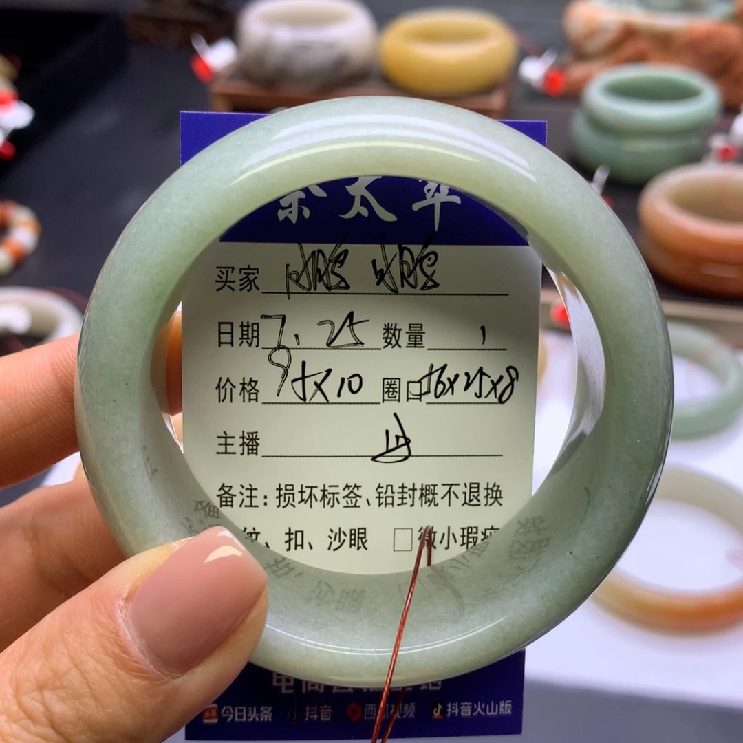 鹏***鹏石英质玉手镯未镶嵌