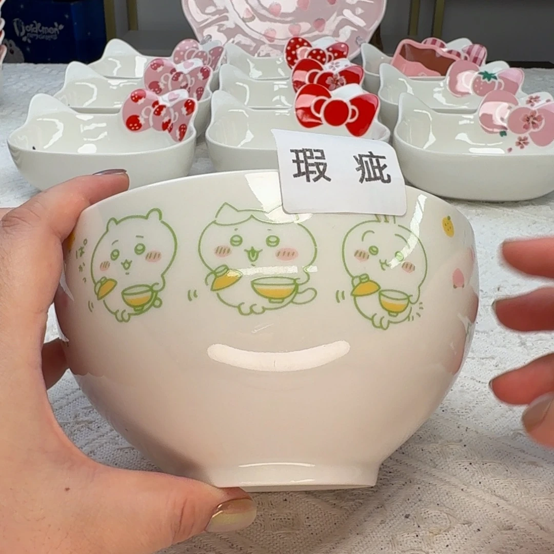 瓷片这个世界都是微瑕