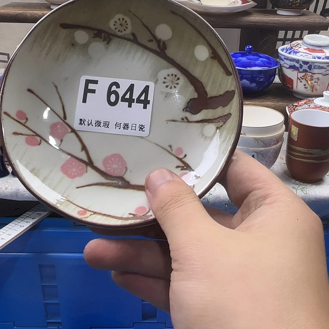 漫***行瓷片aaaaaaaaaaaF644