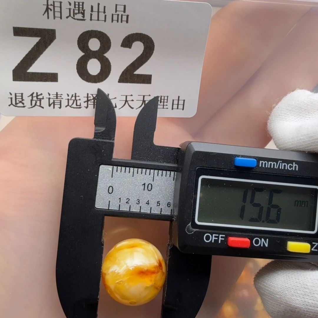 蜜蜡未镶嵌裸石琥珀蜜蜡