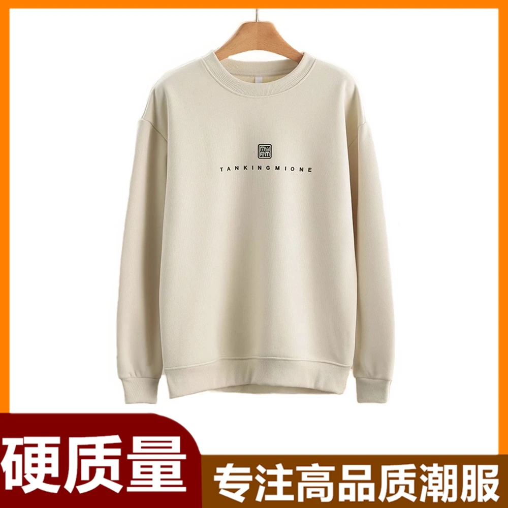 硬质量加绒卫衣微阔肩奥粒绒亲肤保暖