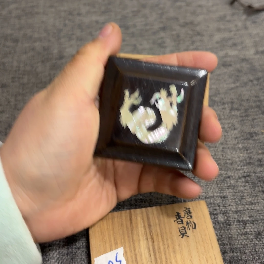 非常好看的物品 The