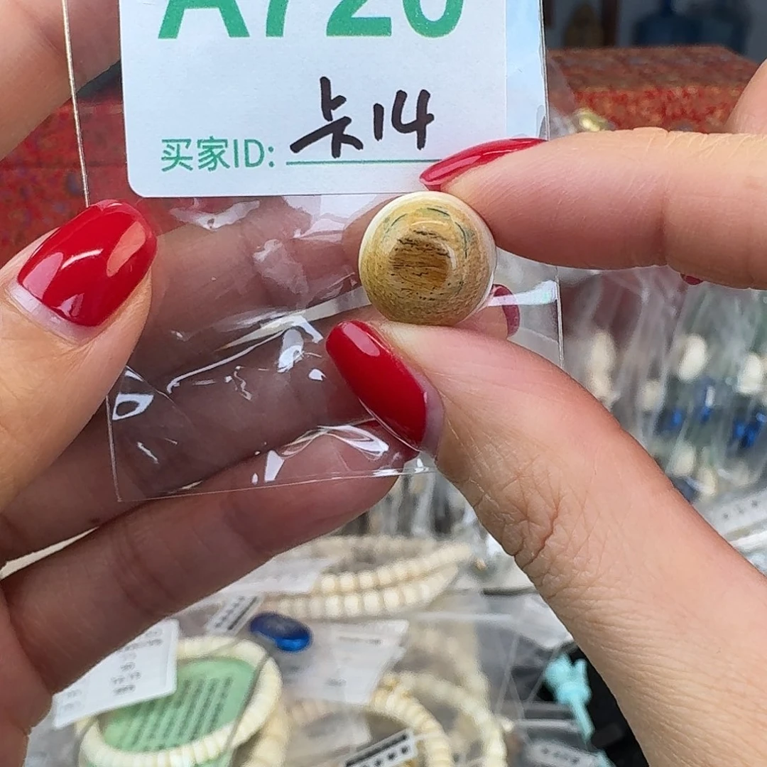 猛犸象牙手串/手链/手镯