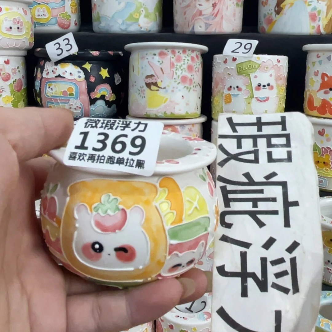 1369 嘟嘟嘟嘟嘟嘟嘟嘟嘟
