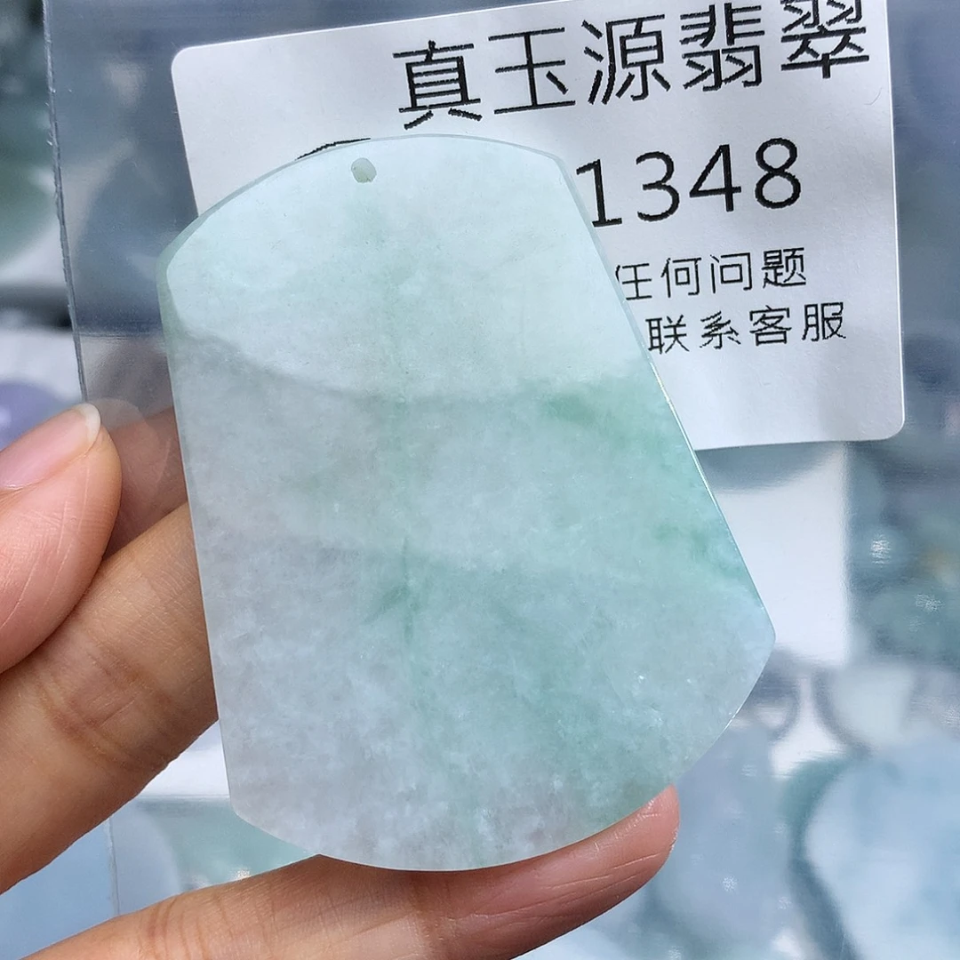 颈饰未镶嵌翡翠1348