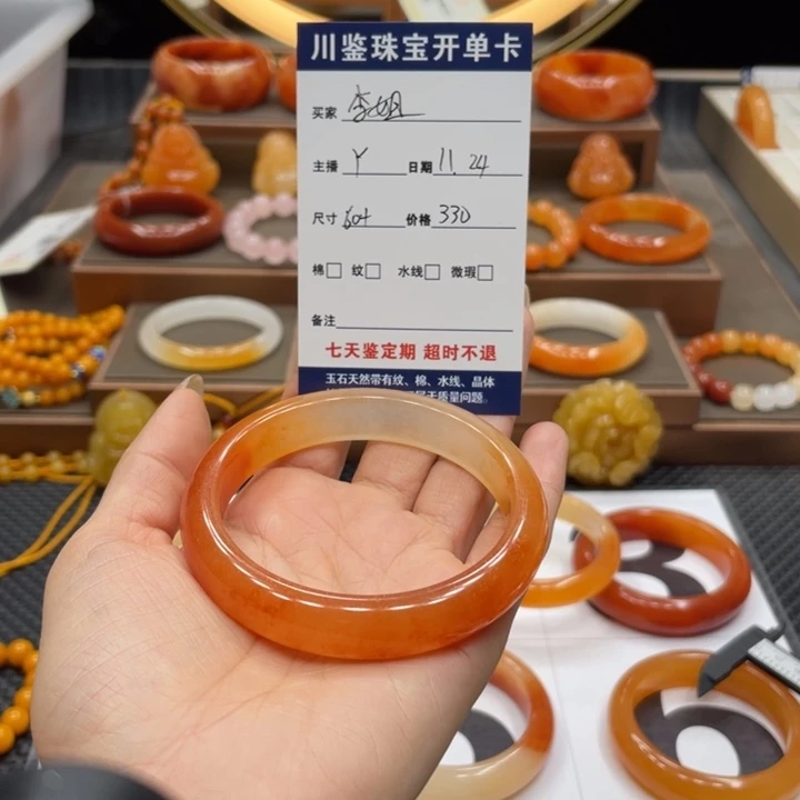 李***姐石英质玉（黄龙玉）合金手镯