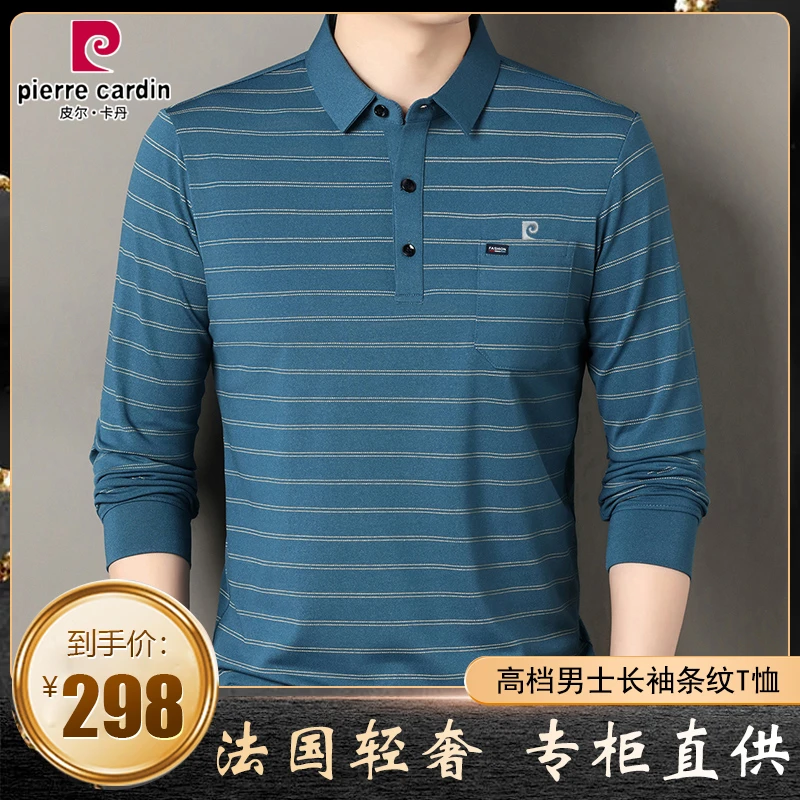 皮尔卡丹新款男士长袖t恤春秋季翻领条纹中老年爸爸休闲轻奢体恤